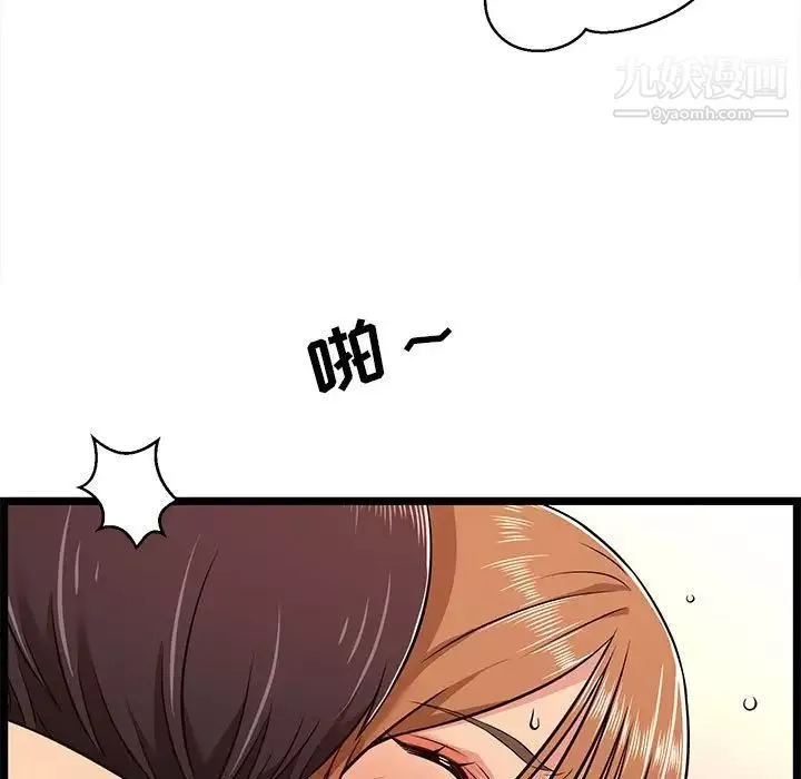 螞蟻地獄第7話