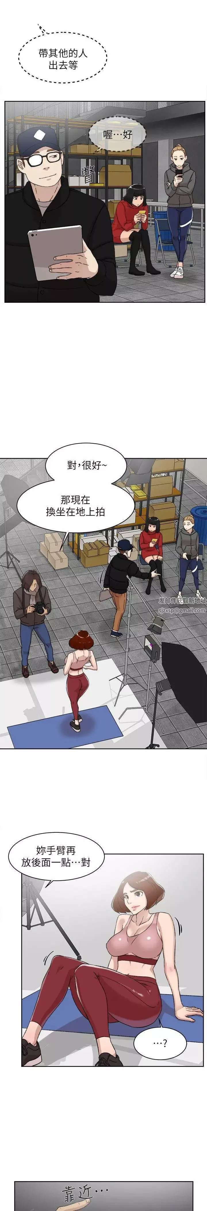 她的高跟鞋-第86话-先嚐一下才有灵感 - 图片 8
