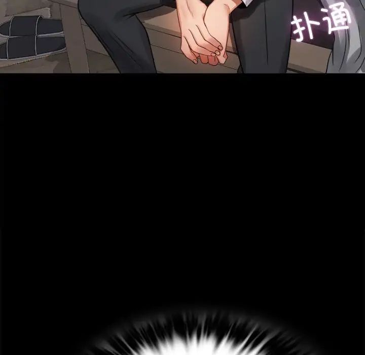 背叛的开始第2话