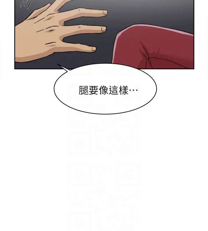 她的高跟鞋第86话-先嚐一下才有灵感