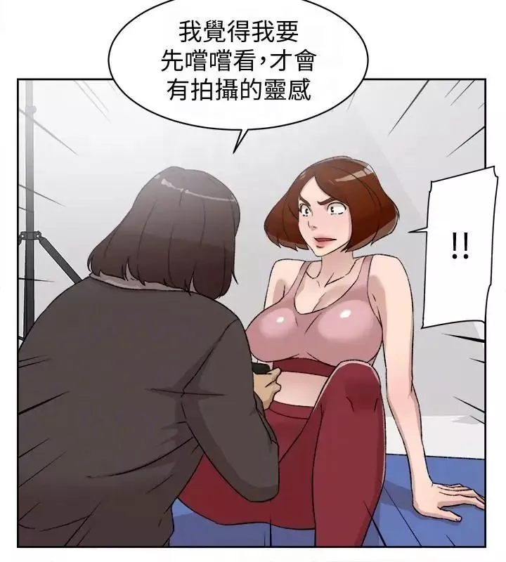 她的高跟鞋-第86话-先嚐一下才有灵感 - 图片 11