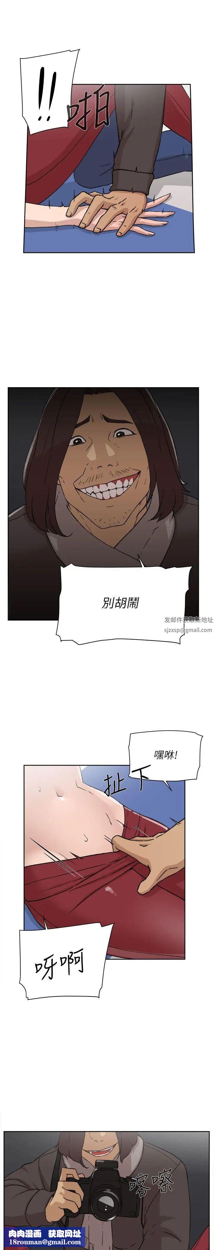 她的高跟鞋第86话-先嚐一下才有灵感