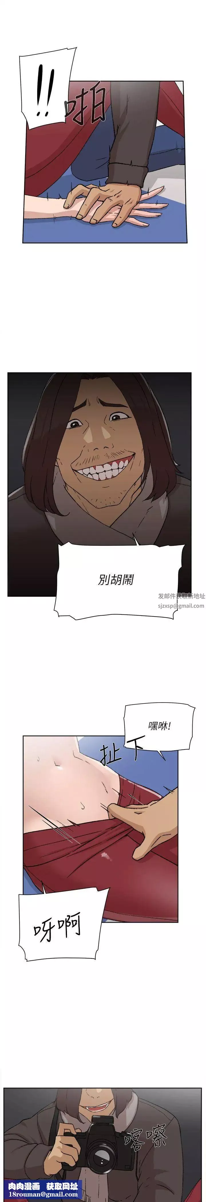 她的高跟鞋-第86话-先嚐一下才有灵感 - 图片 16
