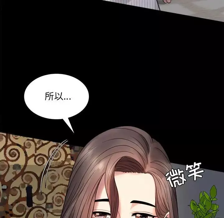 背叛的开始-第2话 - 图片 126
