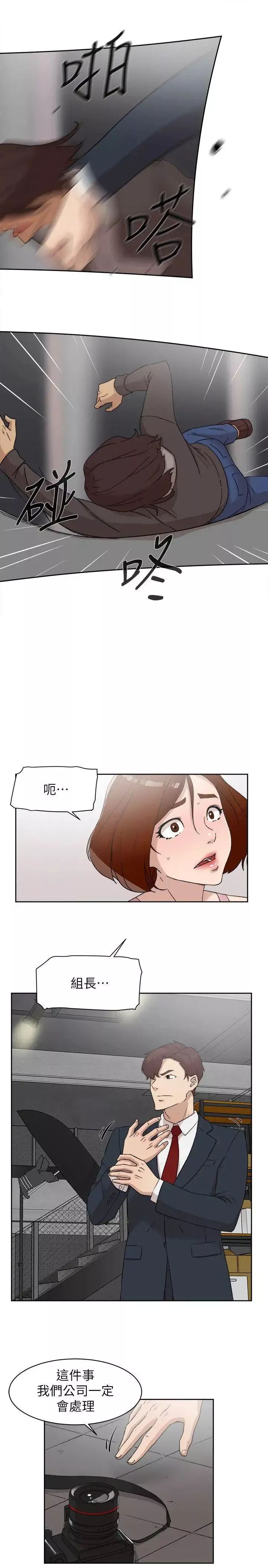 她的高跟鞋-第86话-先嚐一下才有灵感 - 图片 20