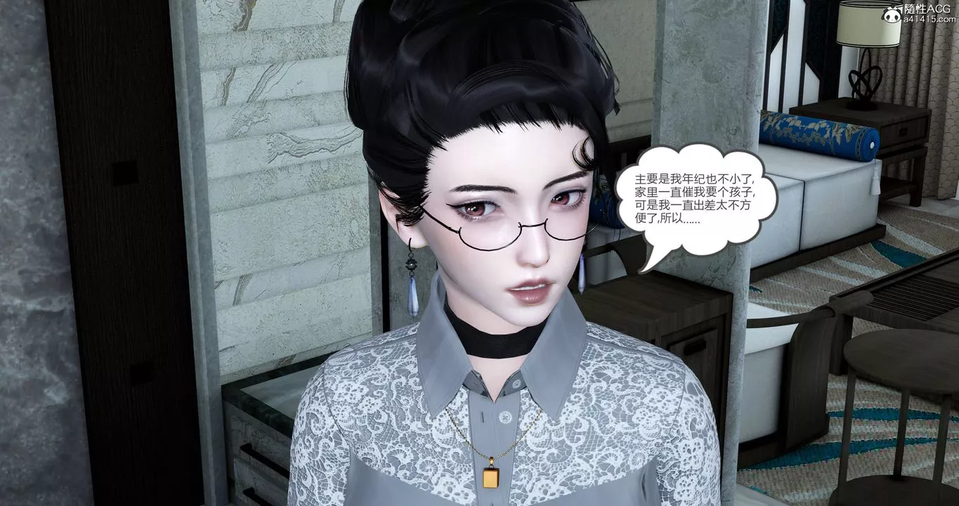 [3D]妈妈和女友是仇敌的性奴-第22章【第1话】 - 图片 36