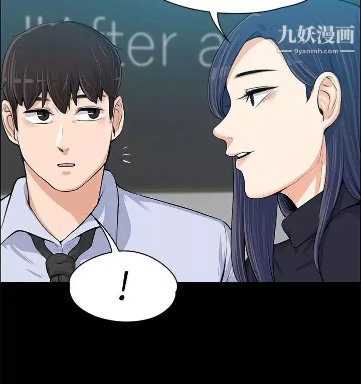 上司的妻子-第13话-也来吃我吧? - 图片 35