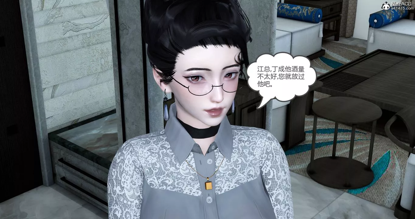[3D]妈妈和女友是仇敌的性奴-第22章【第1话】 - 图片 43