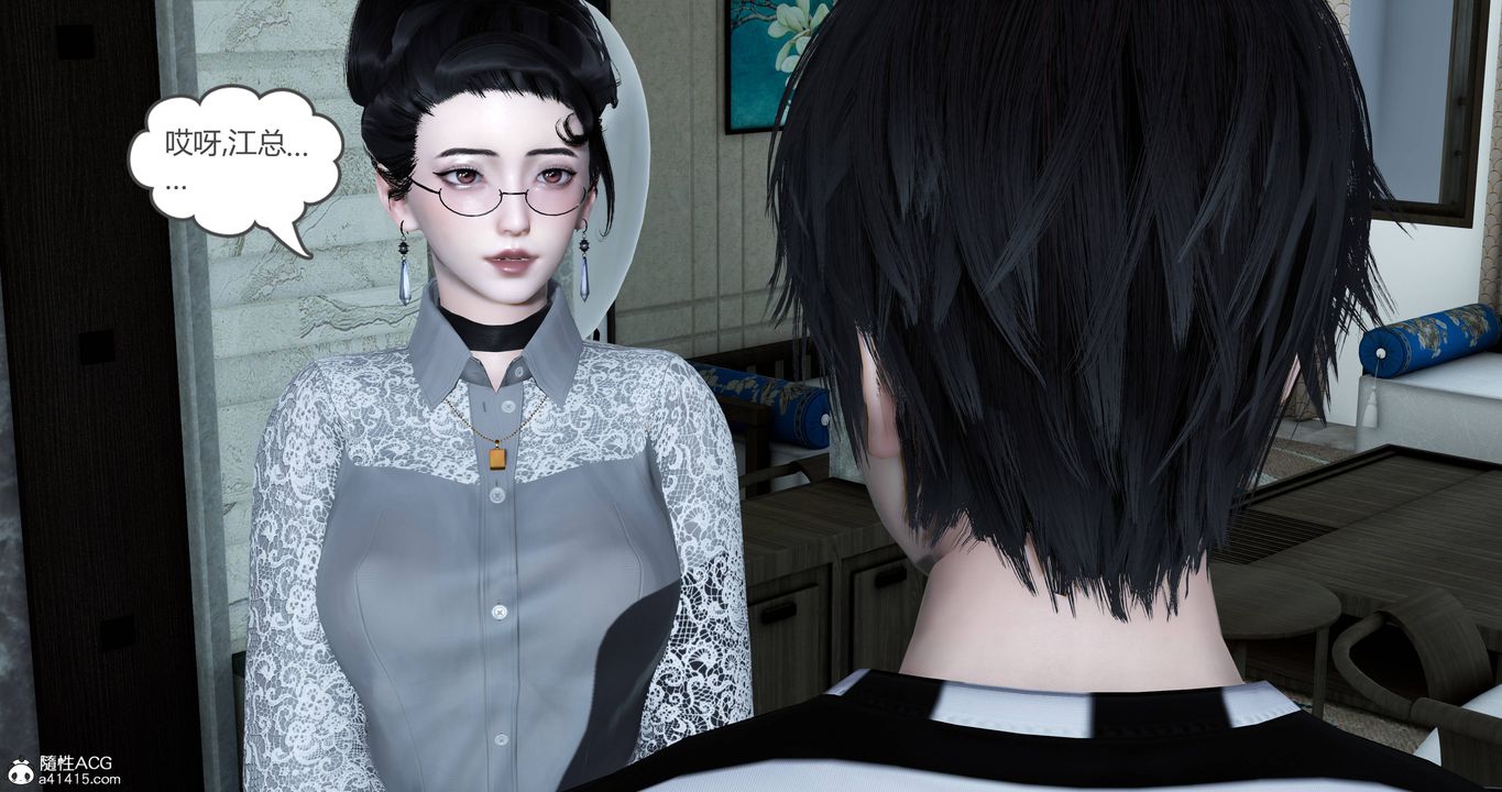 [3D]妈妈和女友是仇敌的性奴第22章【第1话】