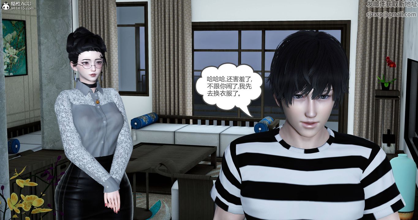 [3D]媽媽和女友是仇敵的性奴第22章【第1話】