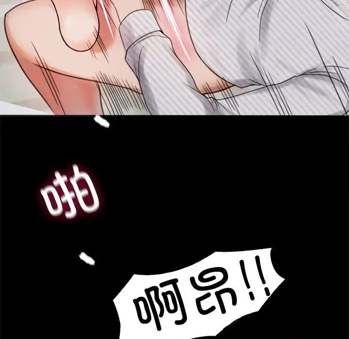 背叛的开始第2话