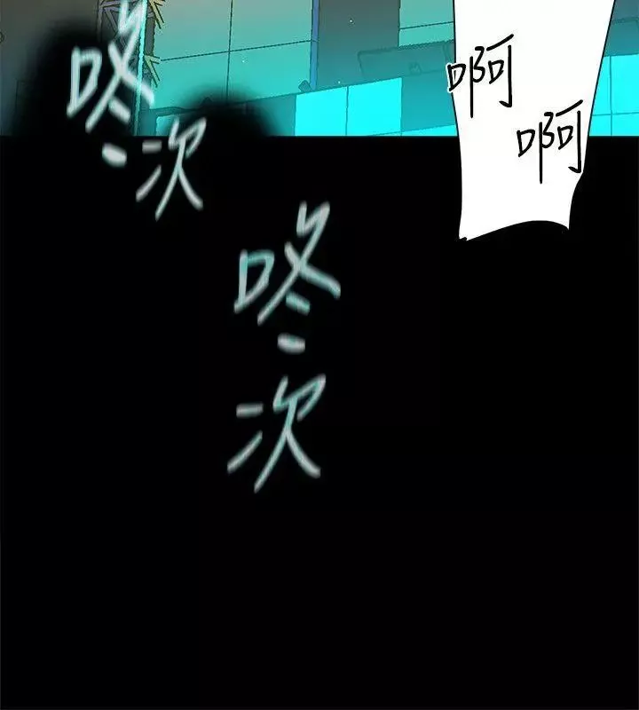 她的高跟鞋第87話-因為我喜歡你