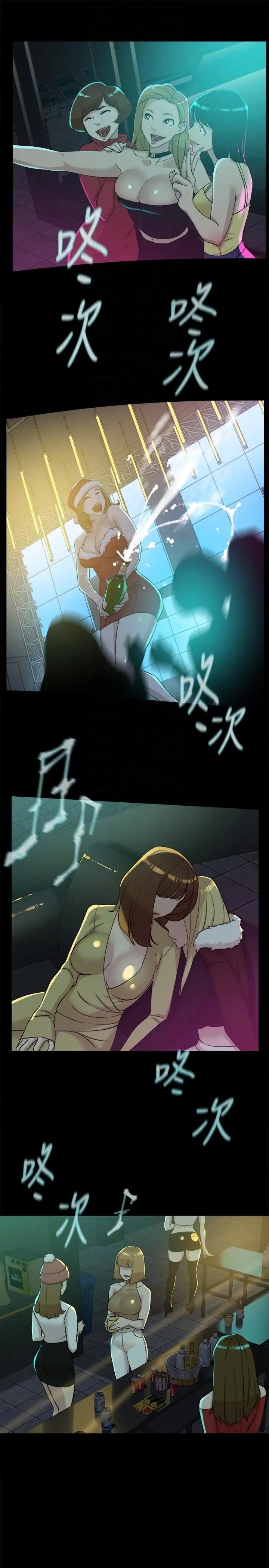 她的高跟鞋第87话-因为我喜欢你