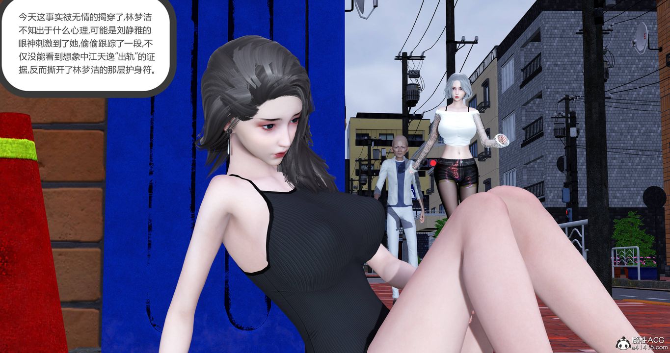 [3D]媽媽和女友是仇敵的性奴第22章【第2話】