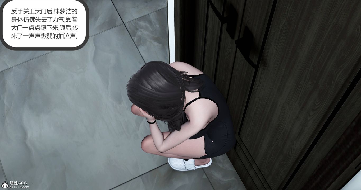 [3D]媽媽和女友是仇敵的性奴第22章【第2話】