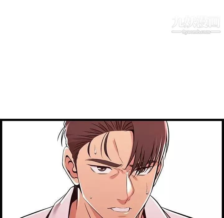 蚂蚁地狱-第8话 - 图片 8