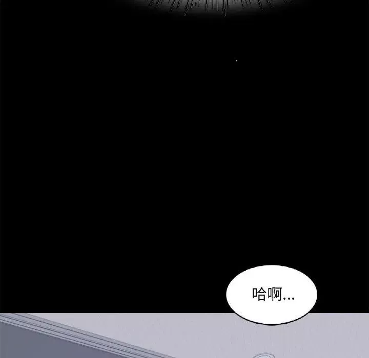 背叛的开始-第2话 - 图片 176