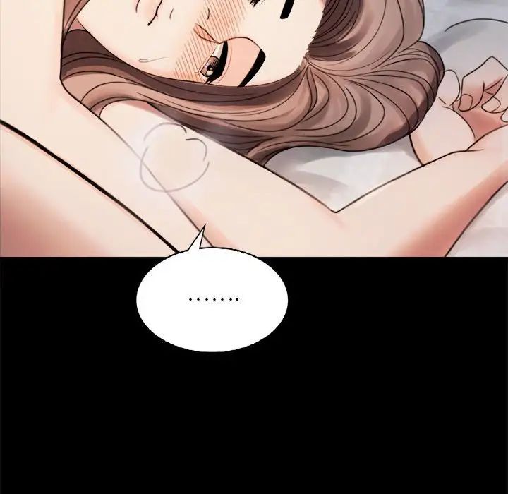 背叛的开始第2話