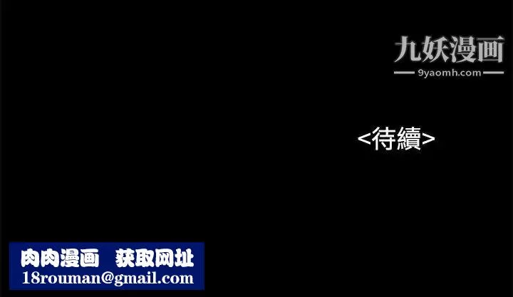 上司的妻子-第14话-课长的秘密 - 图片 36