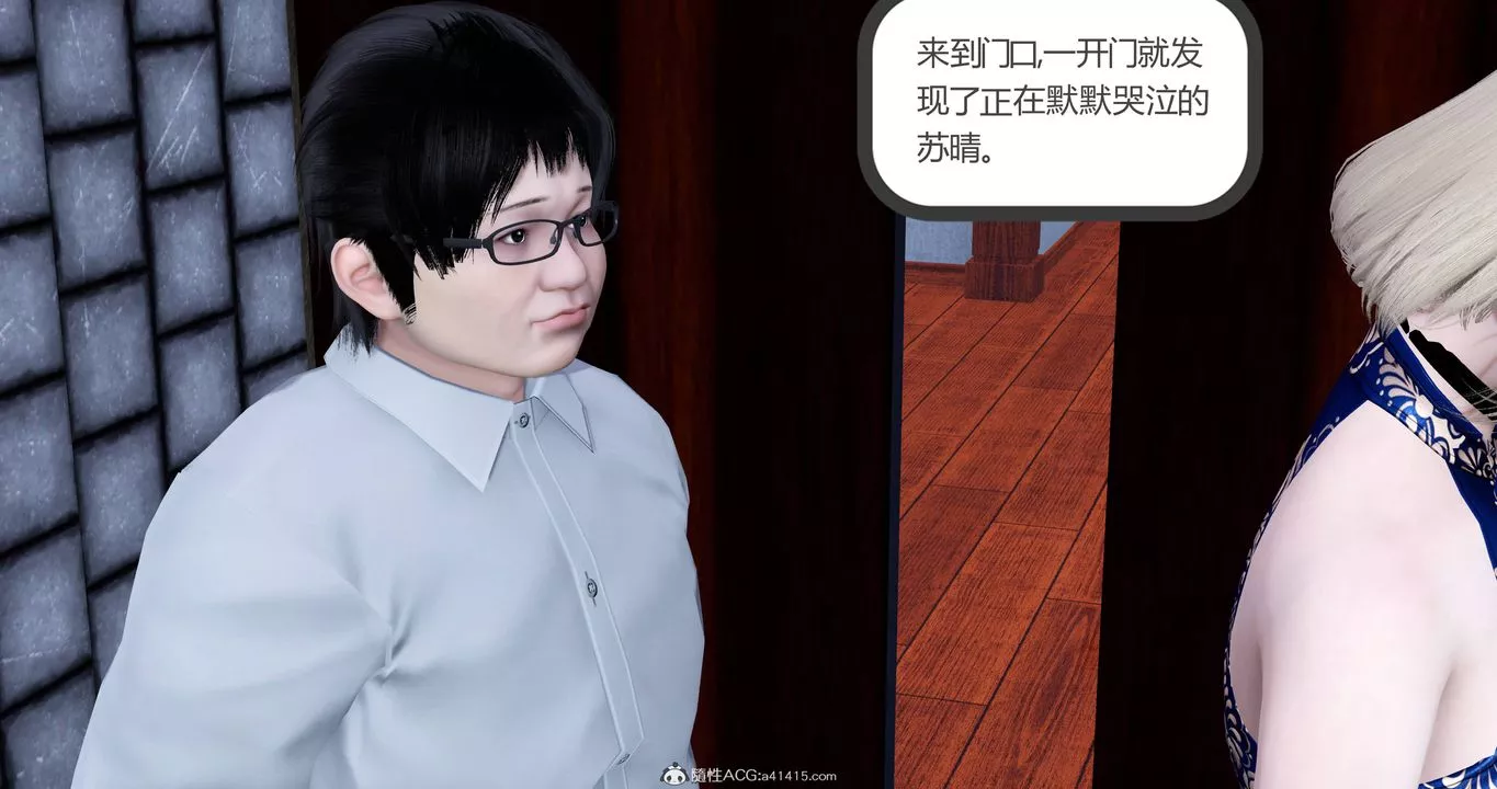 [3D]媽媽和女友是仇敵的性奴第22章【第2話】
