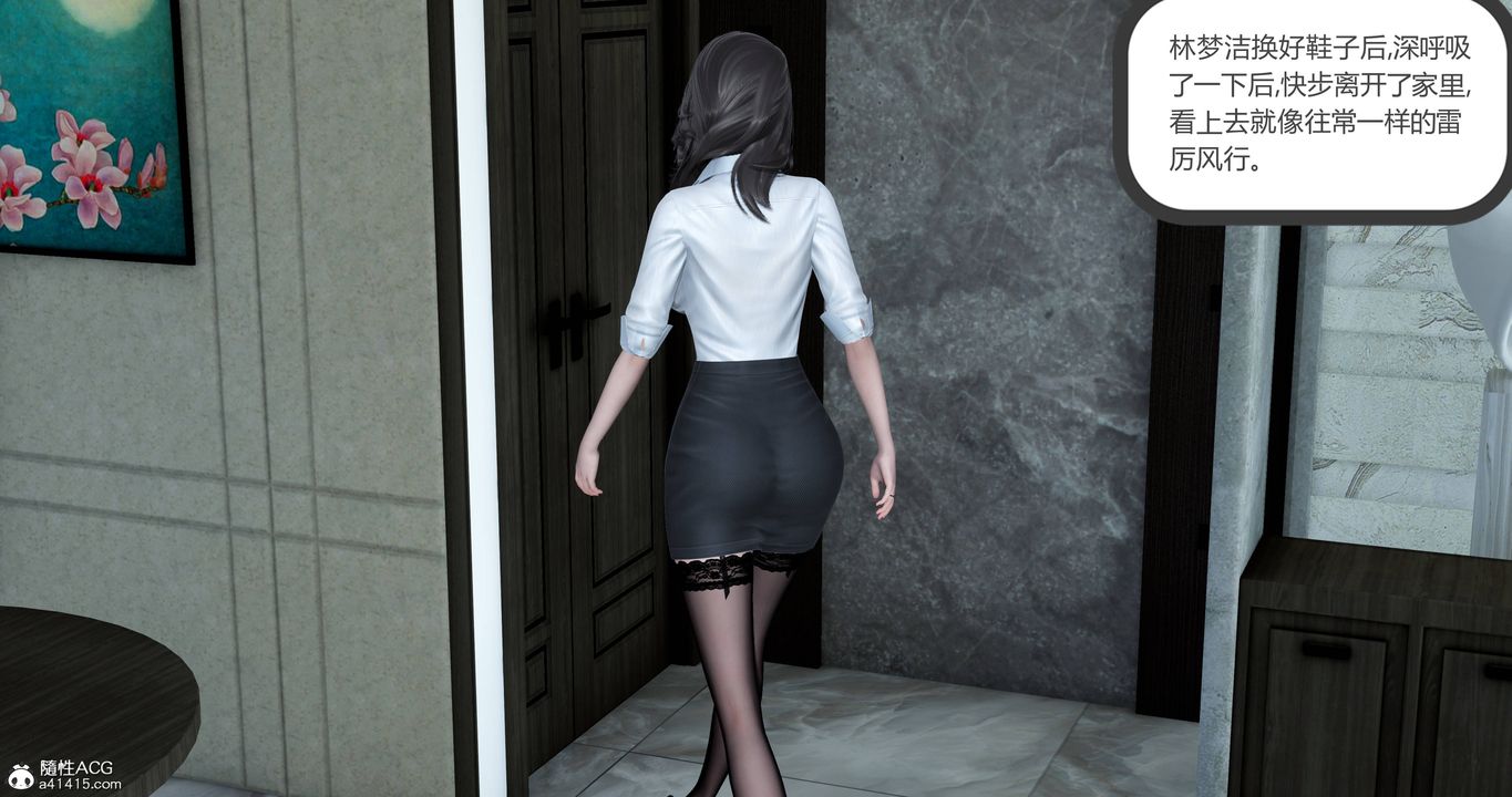 [3D]媽媽和女友是仇敵的性奴第22章【第2話】