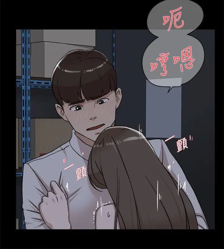 她的高跟鞋第88話-你們倆做了什麼吧