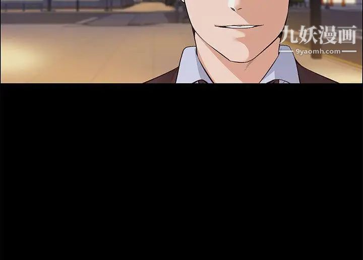 上司的妻子第15话-你想我吗?