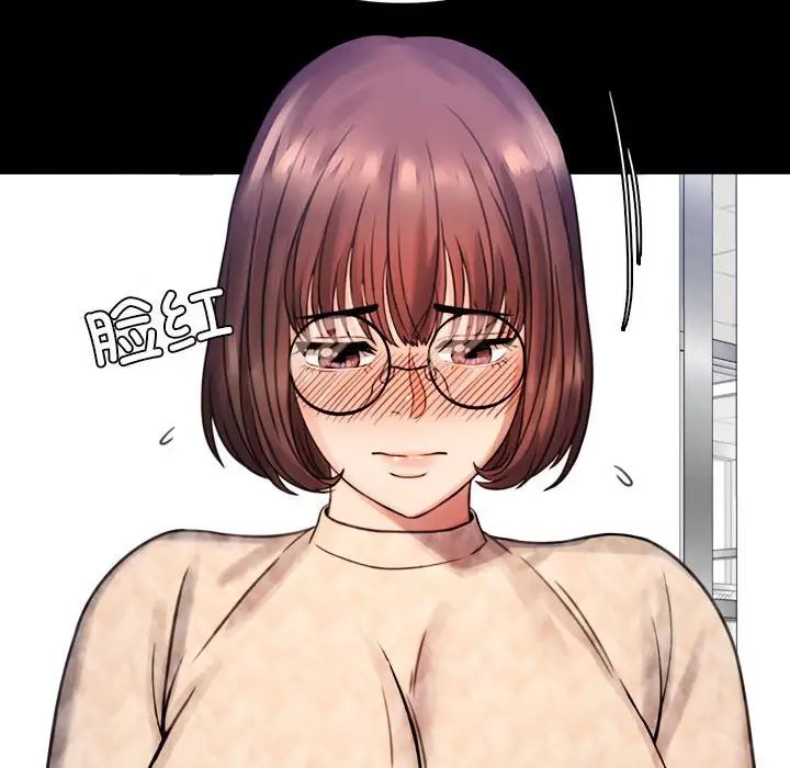 背叛的开始第2话