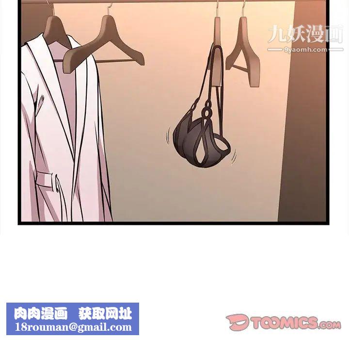 蚂蚁地狱第8话