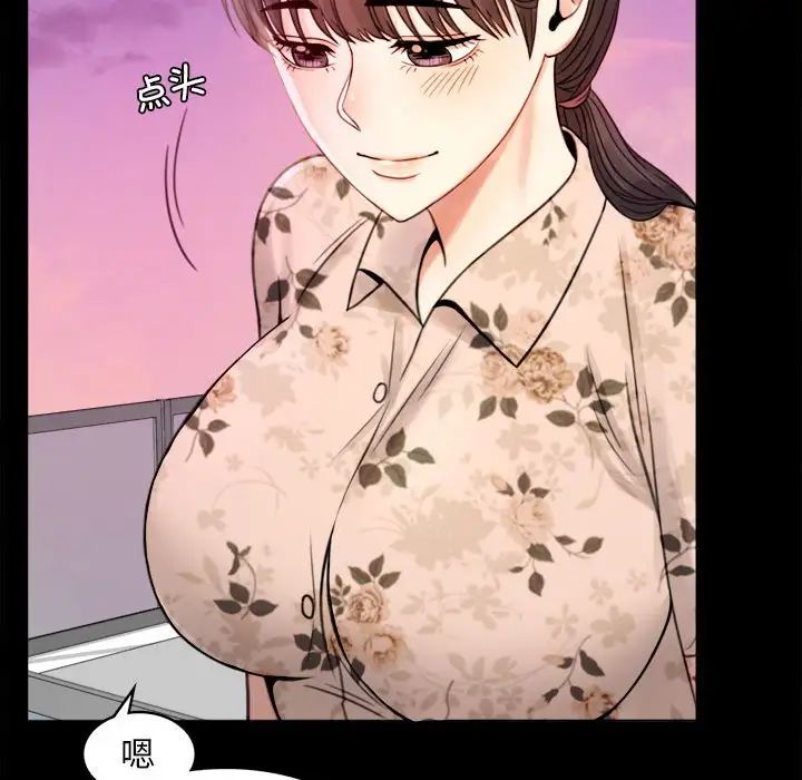 背叛的开始第2话