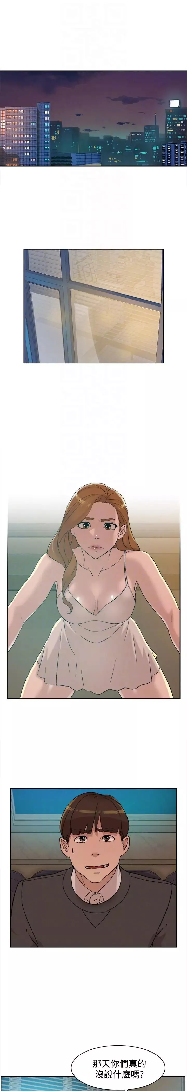 她的高跟鞋第89話-繼續那天沒做完的事吧!