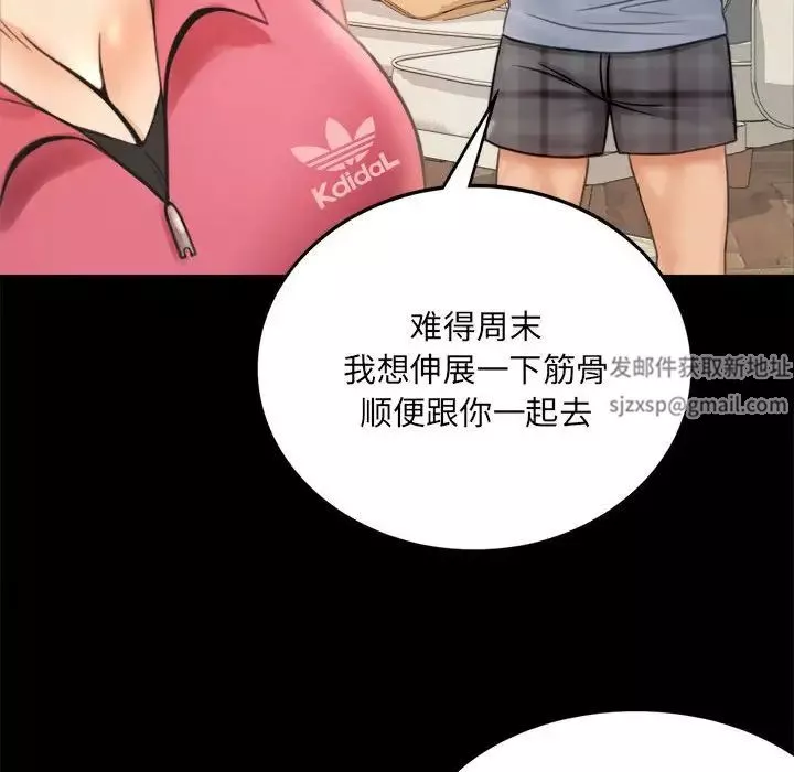 背叛的开始-第2话 - 图片 248