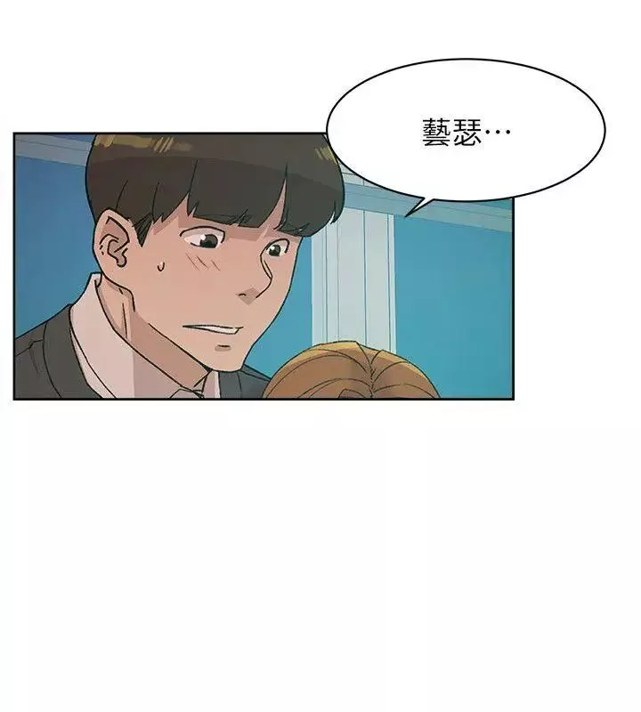 她的高跟鞋第89話-繼續那天沒做完的事吧!