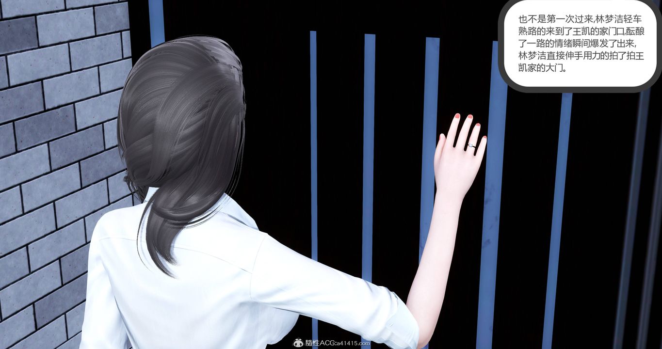 [3D]妈妈和女友是仇敌的性奴第22章【第3话】