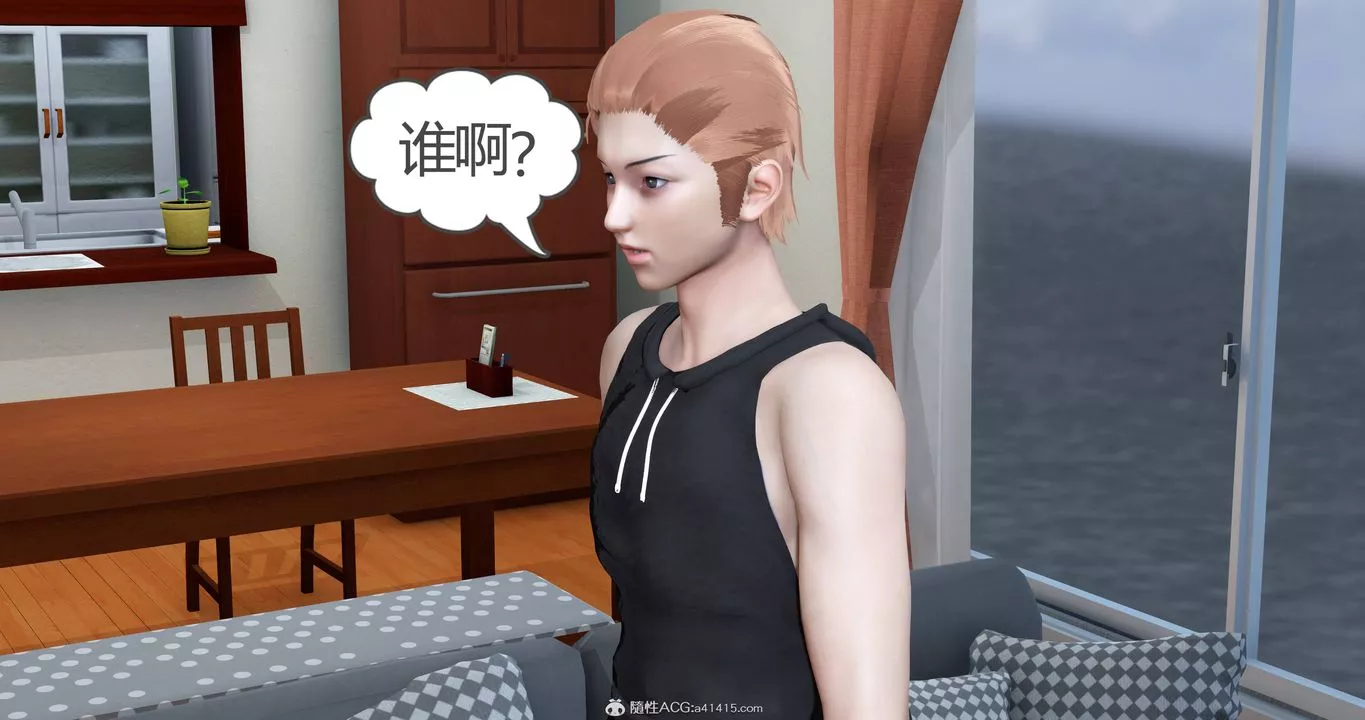[3D]妈妈和女友是仇敌的性奴-第22章【第3话】 - 图片 21