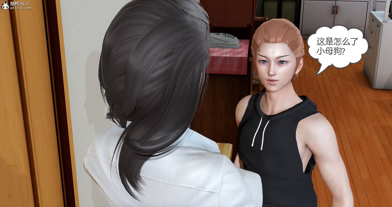 [3D]妈妈和女友是仇敌的性奴第22章【第3话】