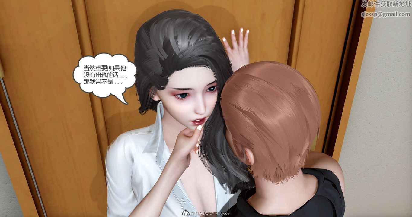 [3D]媽媽和女友是仇敵的性奴第22章【第3話】