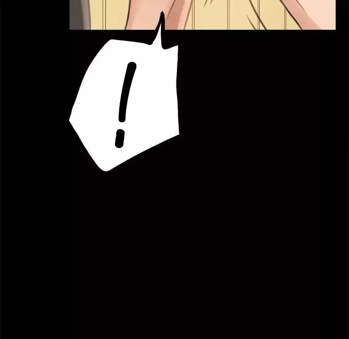 背叛的开始第2話