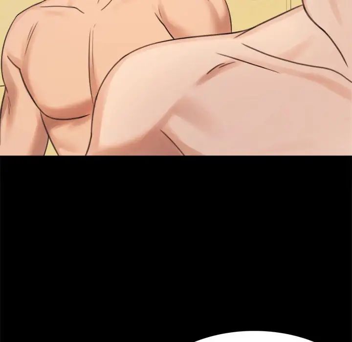 背叛的开始第2话