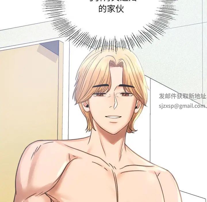 背叛的开始第2话