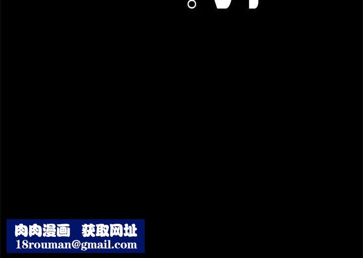 背叛的开始第2话