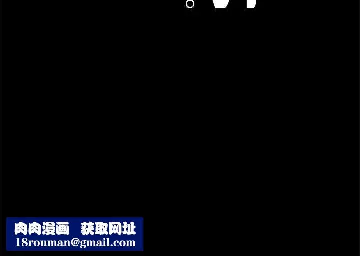 背叛的开始第2話