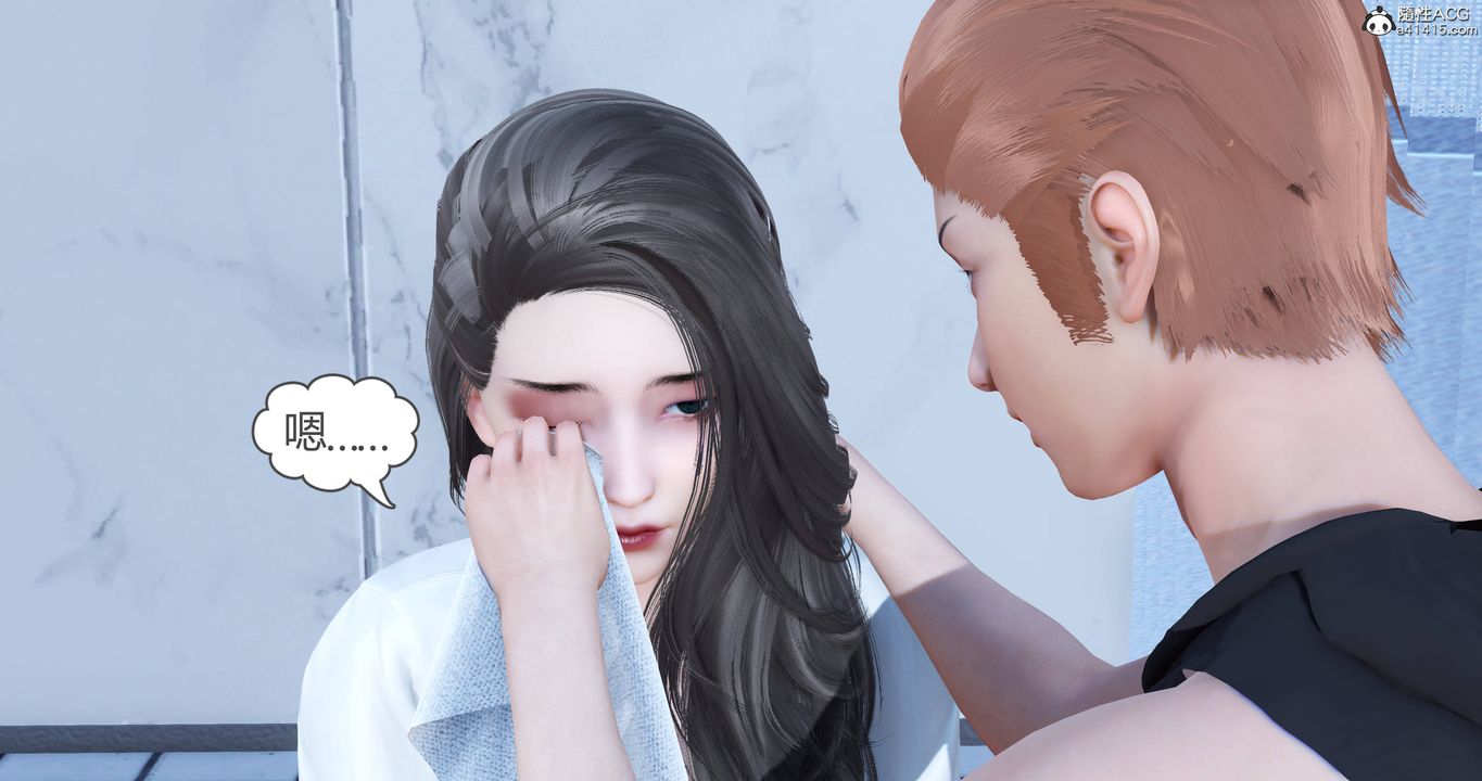 [3D]妈妈和女友是仇敌的性奴第22章【第3话】