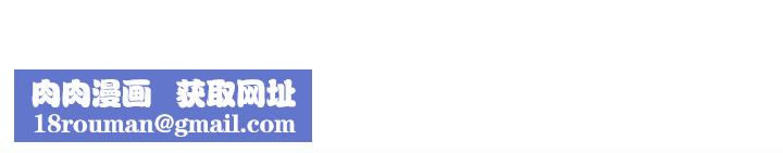 她的高跟鞋第90话-新实习生郑悦萝