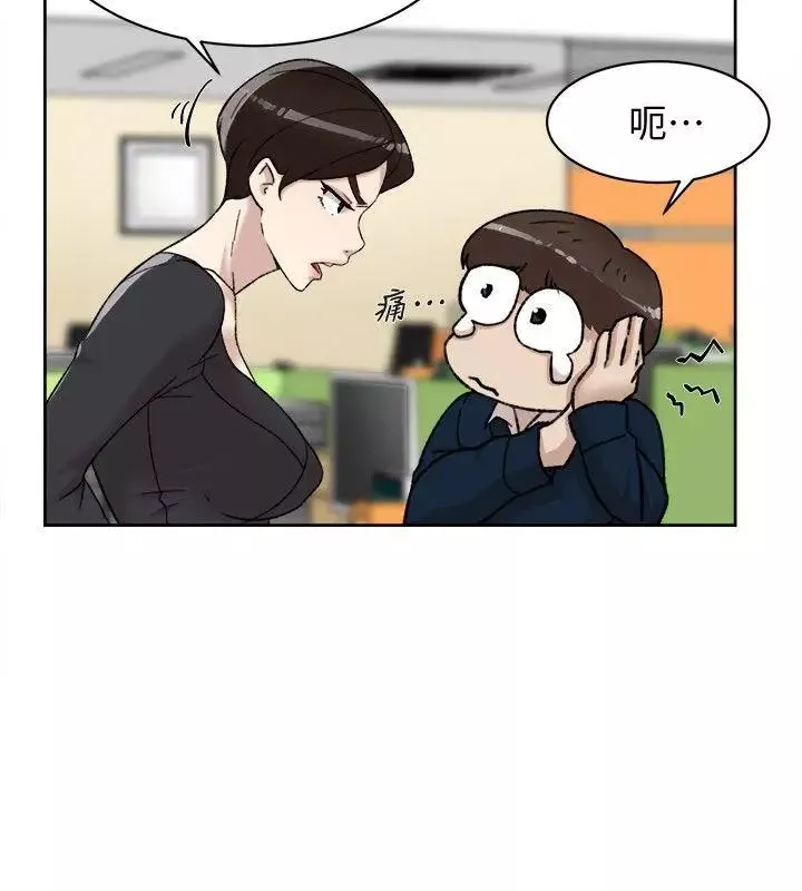 她的高跟鞋-第91话-艺瑟不祥的预感 - 图片 4