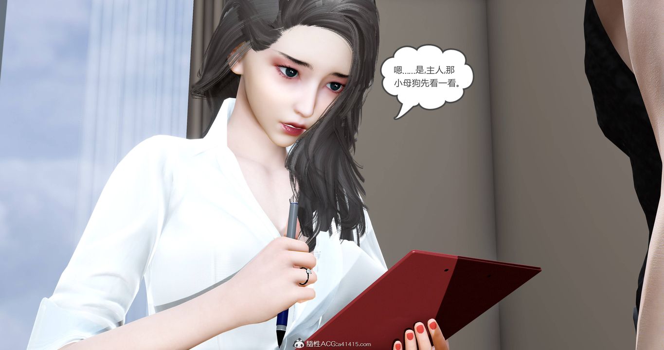 [3D]媽媽和女友是仇敵的性奴第22章【第4話】