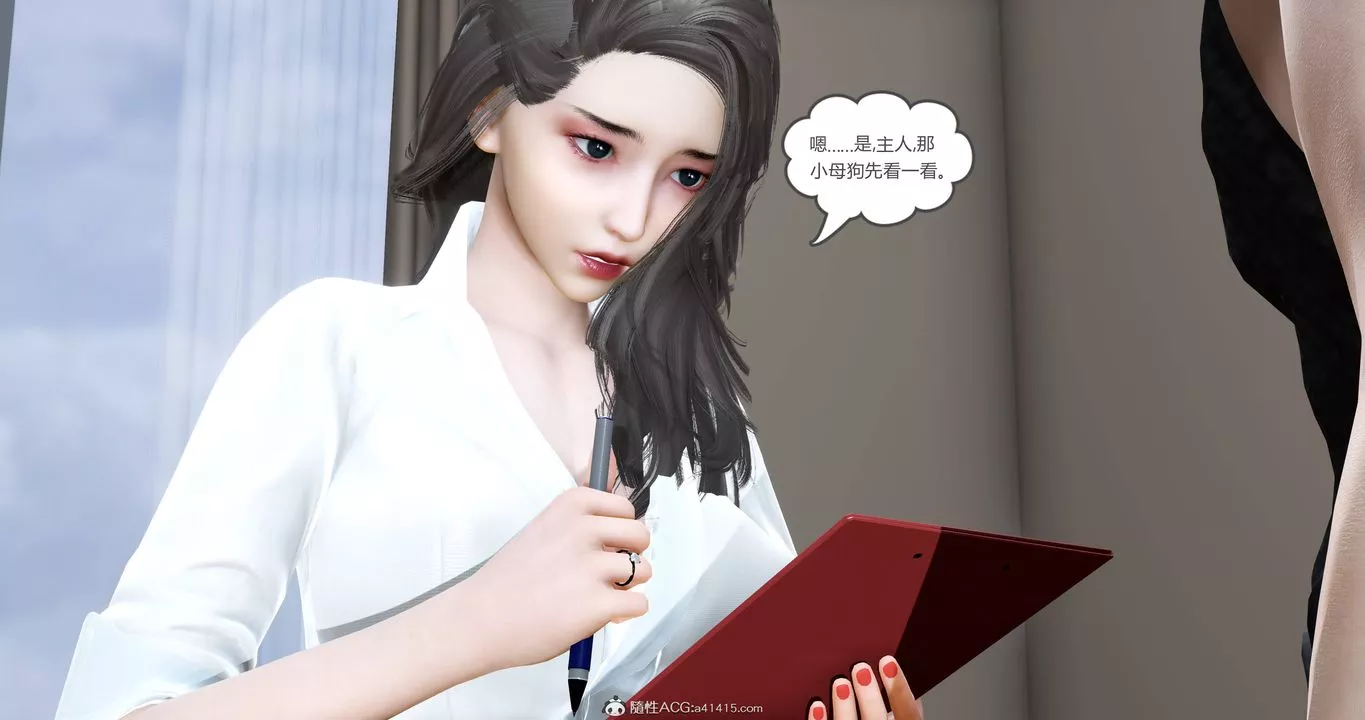 [3D]媽媽和女友是仇敵的性奴第22章【第4話】