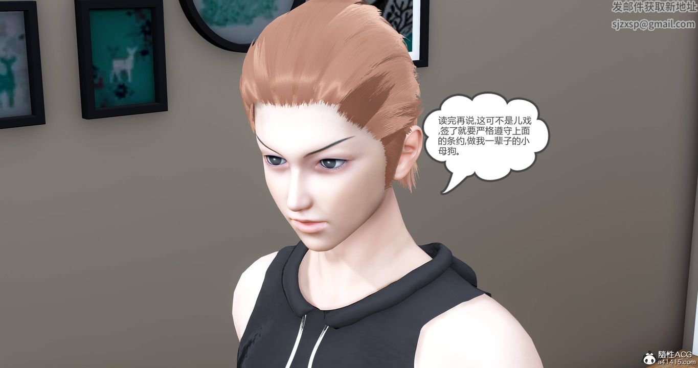 [3D]妈妈和女友是仇敌的性奴第22章【第4话】