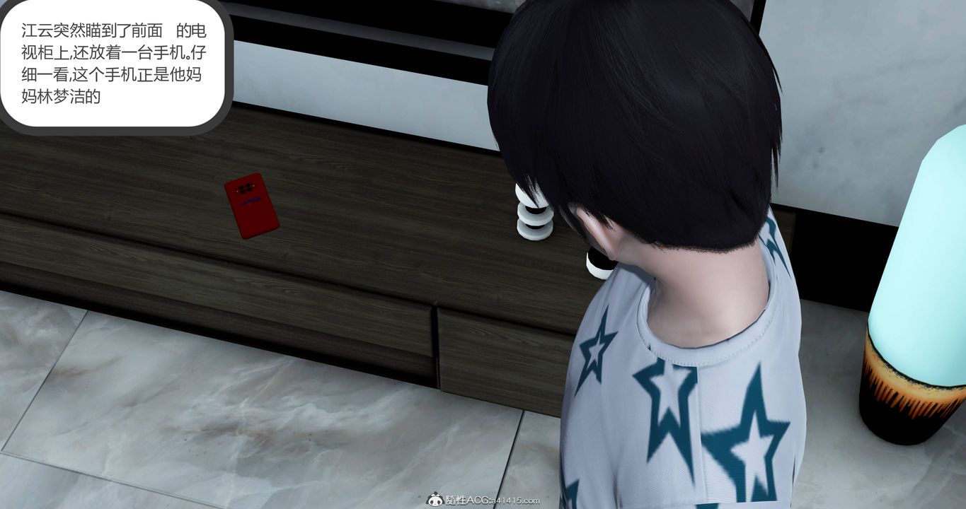 [3D]妈妈和女友是仇敌的性奴第22章【第4话】