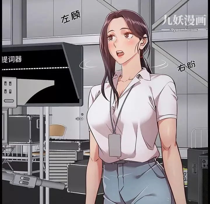 蚂蚁地狱-第9话 - 图片 17